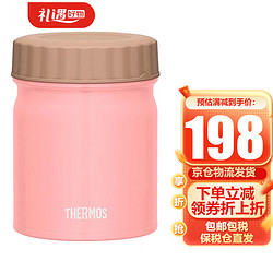 THERMOS 膳魔师 饭盒保温罐真空304不锈钢便当盒饭盒轻便易携带 JBT-400粉