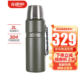 THERMOS 膳魔师 保温壶运动水壶旅行壶大容量不锈钢便携式热水瓶真空保冷壶水壶SK2020系列 新款 AGTRI4墨绿色2L