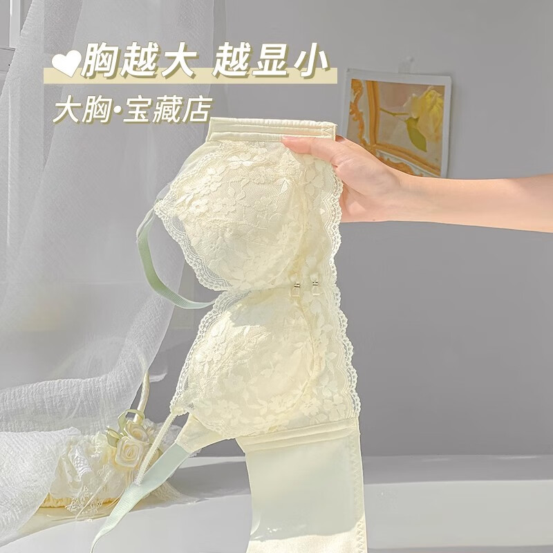 雅姿花大码大胸显小文胸无钢圈防下垂胸罩内衣女薄款聚拢夏调整型收副乳 香槟 36/80(BC通杯约0.3CM)
