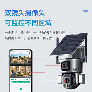 智安天下太阳能摄像头4G室外无电无网家用监控器360度无死角带夜视全景手机远程监控全彩夜视监控器家用 【4K双目联动】10倍光学变焦+语音对讲+128G 4G流量版，流量卡供网，流量费一年169
