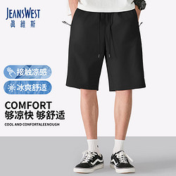 JEANSWEST 真维斯 美式短裤男夏季冰丝速干运动健身男士中裤男生宽松休闲运动沙滩裤