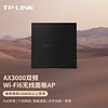 TP-LINK 普联 AX3000双频千兆Wi-Fi6面板AP 大户型全屋wifi无线mesh组网 PoE供电AC管理 TL-XAP3000GI-PoE碳素黑