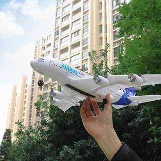 DwiA380航模玩具遥控飞机无人机大型滑翔机儿童成人可飞行器模型 空中客车A380 