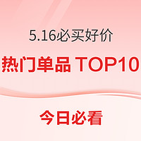 今日必看：520让爱意再满些！华为MatePad11.5S到手1899元