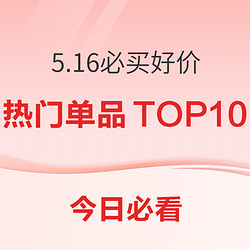 今日必看：520让爱意再满些！华为MatePad11.5S到手1899元