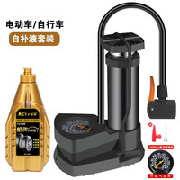 Astree 迷你便携脚踏式打气筒自行车电动车摩托车 家用篮球足球气球脚踩充气泵打气筒带气压表 【补胎套装】电动车/自行车