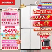 TOSHIBA 东芝 小白椰543超薄高容全嵌入式十字对开四开门大容量无霜一级能效白色玻璃门电冰箱