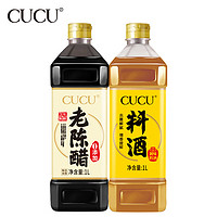 CUCU 陳醋糧食釀造醋     1L*2組合