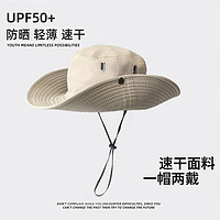 88VIP：优可秀 遮阳防晒帽 FP0003