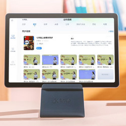 iFLYTEK 科大讯飞 P30 11英寸AI学习平板 6GB+256GB