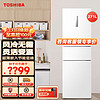 TOSHIBA 东芝 小小白 家用高端三门纤薄易嵌冰箱 GR-RM285WI-PM153