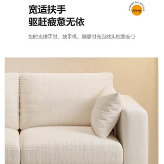 中伟（ZHONGWEI）棉麻沙发客厅现代小户型沙发奶油风理发店大沙发
