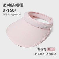 361° 361度 防晒帽女防紫外线遮阳帽