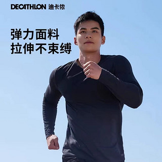 DECATHLON 迪卡侬 跑步运动男士防晒长袖T恤时尚简约休闲上衣