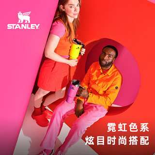 STANLEY Quencher巨无霸吸管杯办公车载水杯不锈钢保温杯887ML-霓虹粉