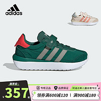 阿迪达斯 adidas三叶草童鞋春季COUNTRY经典复古跑鞋男女小童运动鞋IF6148绿 33.5码/1.5uk/适合脚长20.5cm