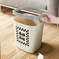 墅袋 创意家用大容量新款客厅卫生间卧室大号压圈拉圾桶