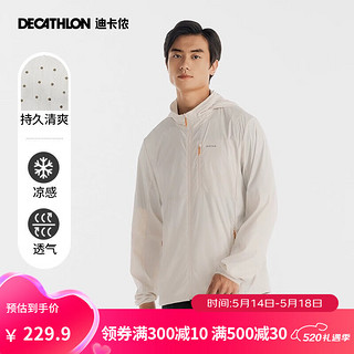 迪卡侬（DECATHLON）防晒衣原纱防晒服男外套防紫外线UPF100+防泼水凉感透气2024新 月岩灰 M