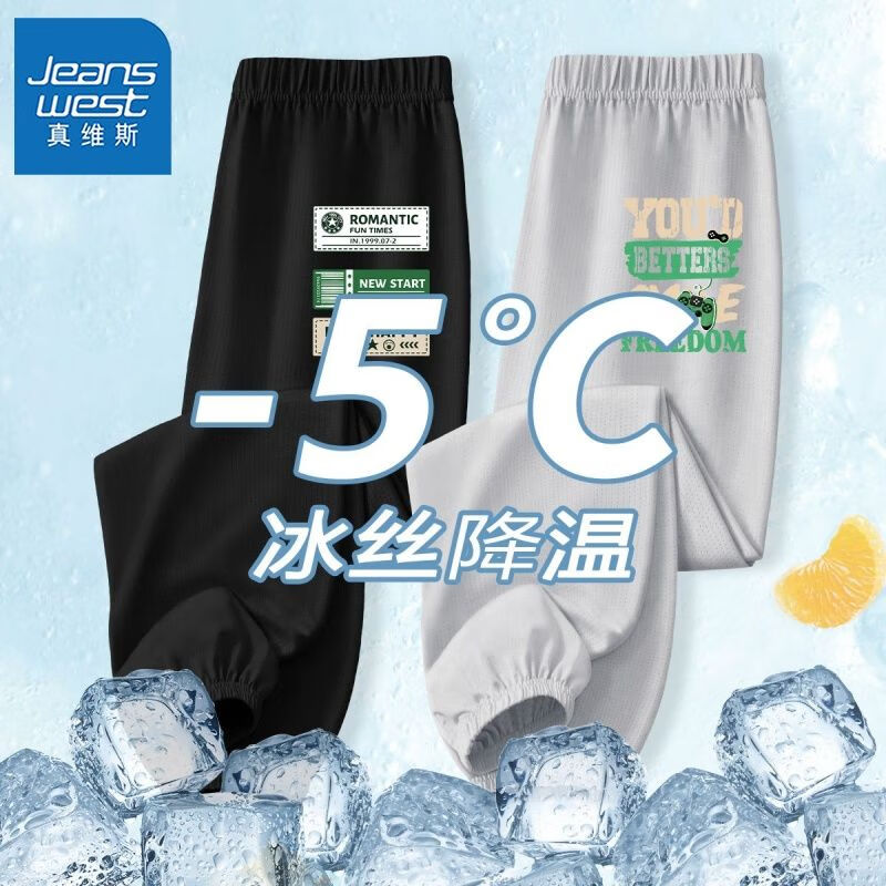 【两条网眼rewt速干】pi39