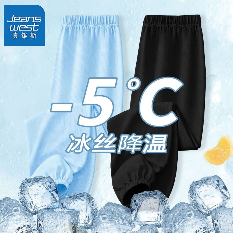 两条网眼rewt速干