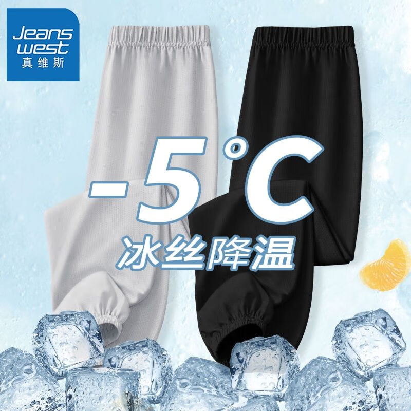 【两条网眼rewt速干】pi47