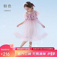 迪士尼女童连衣裙儿童爱莎公主蓬蓬裙日礼服 X84010粉色 130cm 