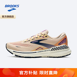 BROOKS 布鲁克斯 男女跑步鞋缓震支撑运动鞋专业跑鞋Adrenaline GTS追岚23 淡杏黄/深蓝/浅紫色 36