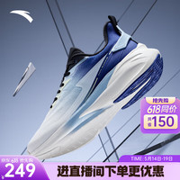 ANTA安踏毒刺5丨男鞋缓震跑鞋男子抓地中考体考跑步鞋运动鞋训练鞋男回弹 【线下版】白/信号蓝/蒙尘蓝-2 11 （男45）