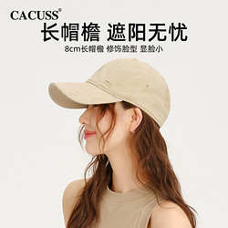 CACUSS 时尚破洞棒球帽女夏软顶纯棉鸭舌帽男户外休闲透气百搭帽子