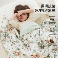 Wellber 威尔贝鲁 儿童凉感被针织印花抗菌夏凉被宝宝幼儿园午睡空调被子薄