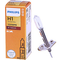 PHILIPS 飞利浦 卤素大灯汽车灯泡 H1（12V 55W 单支）