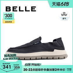 BeLLE 百丽 男鞋夏季透气休闲帆布鞋男商场同款父亲节礼物爸爸鞋D3GC3BM3