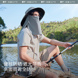 Beneunder 蕉下 黑膠全防護漁夫帽男BM57824面頸一體防紫外線戶外釣魚遮陽帽