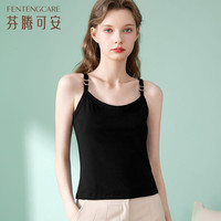 芬腾背心女2024夏季柔滑亲肤棉吊带内搭显瘦打底上衣女Q9CC25730001 黑色 M