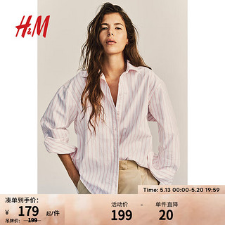 H&M女装衬衫2024夏季新款休闲水洗棉质翻领长袖牛津纺衬衫0925212