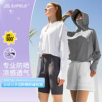 素湃科技 Supield专业全波段防晒衣防紫外线半身款防晒披肩外套女夏季
