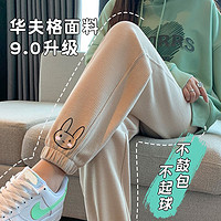 百亿补贴：JEANSWEST 真维斯 华夫格裤子女2024新款春秋薄款宽松休闲卫裤束脚显瘦运动裤