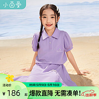 茵曼童装女童休闲套装2024夏儿童中大童泡泡袖短袖短裤两件套 紫色 120cm