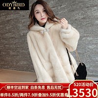 ODYBIRD 欧迪鸟 品牌女装水貂皮大衣整貂皮草外套女貂毛2020新款中长款带连帽时尚 米黄色 L