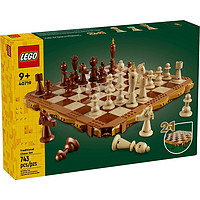 LEGO 乐高 桌面游戏系列 40719 传统国际象棋套装