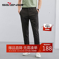 SEVEN 柒牌 休闲裤春夏商务通勤直筒长裤黑色28（160/70A）