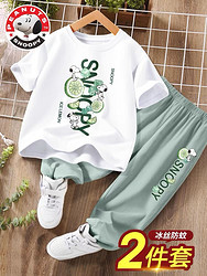 SNOOPY 史努比 男童夏装2024新款卡通帅气男孩冰丝短袖两件套儿童夏季套装