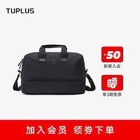 TUPLUS 途加 便装旅行包时尚短途行李包男女健身运动鞋包单肩包 石墨灰