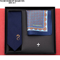 諾斯.馬丁 高端禮物真絲領帶男士正裝商務口袋巾胸針禮盒裝520情人節禮物 藍色  龍