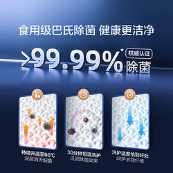 Haier 海尔 官方旗舰10kg滚筒洗衣机变频租房全自动家用除菌洗脱一体129W