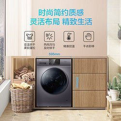 Haier 海尔 EG100HMAX2S 洗烘一体机 10kg 星蕴银