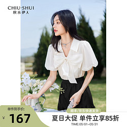 CHIU·SHUI 秋水伊人 甜美蝴蝶结雪纺衫2024夏季新款女花苞袖减龄短袖上衣