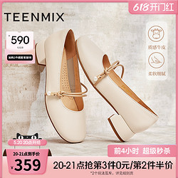 TEENMIX 天美意 休闲粗跟浅口单鞋高跟鞋女一脚蹬小皮鞋2024春新款BI431AQ4