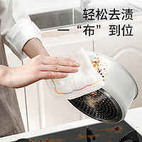 88VIP：MR 妙然 包邮洗碗布厨房家务清洁懒人彩虹抹布吸水不掉毛擦桌家用清洁毛巾