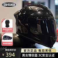 GSBgsb头盔摩托车全盔冬季男机车复古巡航gsb371头盔女摩雷士a级 亮黑 XL